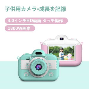 yP5{zqp LbYJ PRO O1800f 16GBSDJ[ht B背Yt DV^@\ fW^Y[3{ LbY fW^ J a gCJ qp 4-6 w ̎q j̎q 