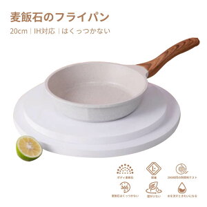 取っ手が取れる フライパン おしゃれの人気商品 通販 価格比較 価格 Com 取っ手が取れる フライパン おしゃれの人気商品 通販 価格比較 価格 Com