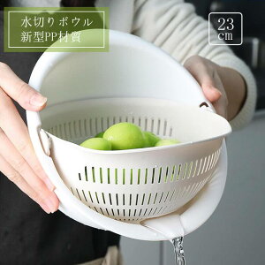 米とぎ ボウルの人気商品 通販 価格比較 価格 Com 米とぎ ボウルの人気商品 通販 価格比較 価格 Com