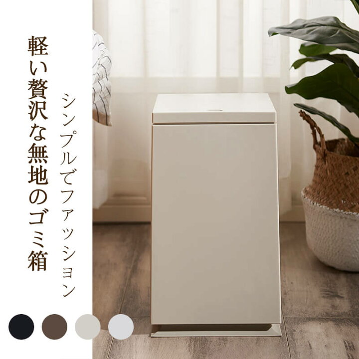 楽天市場 ゴミ箱 おしゃれ 円筒形 ダストボックス スリム ごみ箱 洗面所 キッチン トイレ シンプル ミニ 小さい ゴミ袋 隠せる 袋 見えない 円筒形 かわいい 車用 くず入れ ギフト 大掃除 Hompart 楽天市場 ゴミ箱 おしゃれ 円筒形 ダストボックス スリム ごみ箱 洗面所 キッチン トイレ シンプル ミニ 小さい ゴミ袋 隠せる 袋 見えない 円筒形 かわいい 車用 くず入れ ギフト 大掃除 Hompart