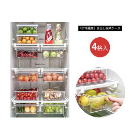 楽天市場 冷蔵庫 仕切り板 キッチン用品 食器 調理器具 の通販