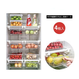 楽天市場 冷蔵庫 仕切り板 キッチン用品 食器 調理器具 の通販 楽天市場 冷蔵庫 仕切り板 キッチン用品 食器 調理器具 の通販