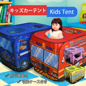 お買い物マラソン【P5倍】キッズテント キッズハウス 子供部屋 折りたたみ可能 子供用テント おままごと 知育玩具室内外 秘密基地 可愛い 知育玩具室内外 秘密基地 可愛い お城 組立簡単 工