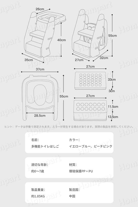 トイレ 踏み台 練習 トイレトレーニングシート 便座 折りたたみ 台 やわらかクッション トイトレ トイレトレーニング