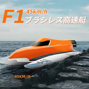 ���������}���\���yP5�{�z�y���� �z �q���v���[���g�ɍœK�I���W�R�� �D �{�[�g �u���V���X���[�^�[ ���� ���W�R���{�[�g ���������R���{�[�g ���ǂ����� �����R�� 45km/h �h���� RC�X�s�[�h