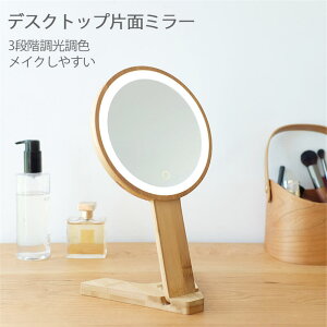 卓上ミラー 大きい おしゃれの人気商品 通販 価格比較 価格 Com