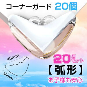 }\yP5{z񐢑 R[i[K[h  20Zbg R[i[K[h NbV R[i[NbV ɏՍ q qǂ Ԃ ̖h~ PKh~ L^ NA ڗ