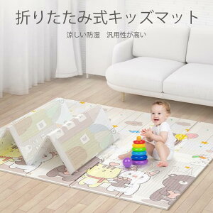 プレイマット おしゃれ 防水の人気商品 通販 価格比較 価格 Com プレイマット おしゃれ 防水の人気商品 通販 価格比較 価格 Com