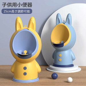 おまる かわいいの人気商品 通販 価格比較 価格 Com