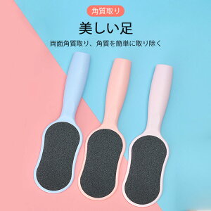 お買い物マラソン【P5倍】角質取り マイクロカッターが 余分な角質を安全にやさしく除去しますフットファイル スリムサイズ かかと削り 角質取り 磨き フットケア 安全 衛生 マイクロカッ