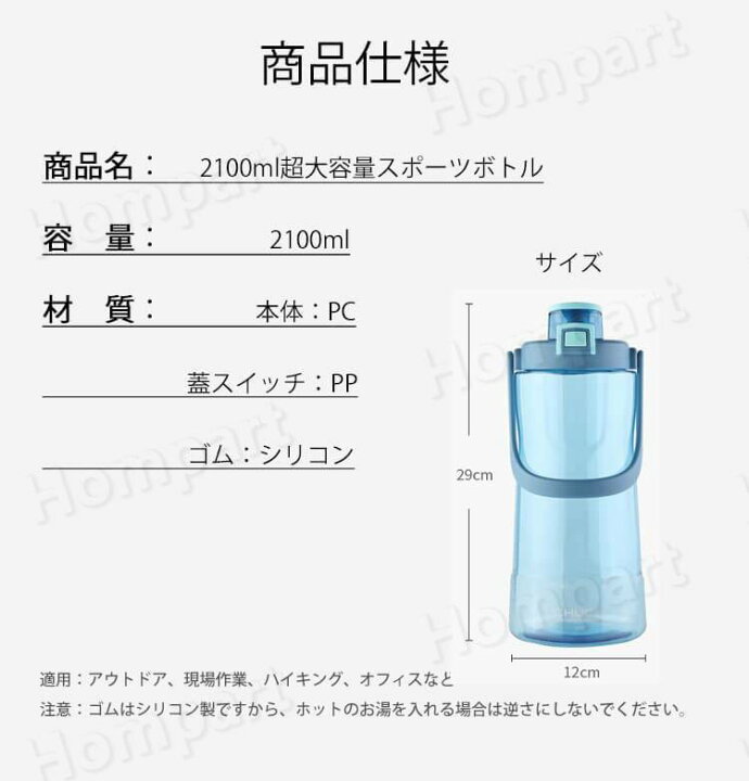 限定タイムセール ウォーターボトル プラスチック 広口 550ml クリア ポータブル ワンタッチ スポーツ ドリンクボトル カワイイ キュート 大人 子供 男女兼用 水筒 耐冷耐熱 スポーツボトル 高い密封性 直飲み 軽量 冷水筒 viatheater.com 限定タイムセール ウォーターボトル プラスチック 広口 550ml クリア ポータブル ワンタッチ スポーツ ドリンクボトル カワイイ キュート 大人 子供 男女兼用 水筒 耐冷耐熱 スポーツボトル 高い密封性 直飲み 軽量 冷水筒 viatheater.com