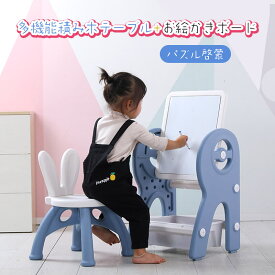 楽天市場 お絵かきつくえ いすの通販