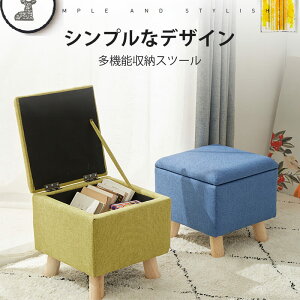 ソファ スツールボックス 収納の人気商品 通販 価格比較 価格 Com ソファ スツールボックス 収納の人気商品 通販 価格比較 価格 Com