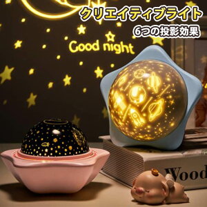 家庭用 おもちゃ プラネタリウム 電子玩具の人気商品 通販 価格比較 価格 Com