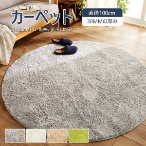 }\yP5{zO VM[ a100cm ~` ۂ J[ybg n Vv x[W R[q[ sN O[ OpC tA}bg vC}bg rO }bg ֎q 