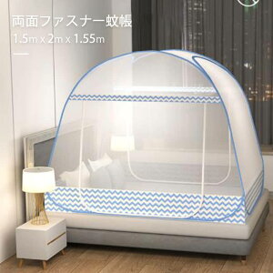 }\yP5{zʃt@Xi[ᒠ ᒠ Jf΍ Q ȒP lp Jf 150*200*155cm t@~[ Q zc eg ʕt ^b` hh~ 悯 RpNg