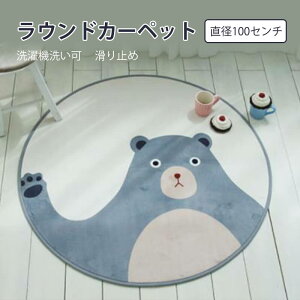 }\yP5{zO a100cm ~` VM[ Vv ӂӂ̃VM[O ۂ J[ybg n OpC O tA}bg vC}bg rO  }bg xr[