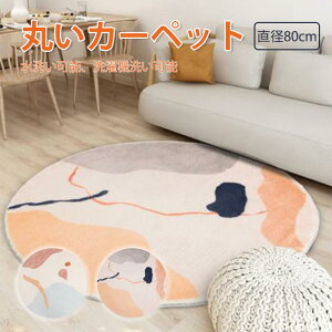 }\yP5{zO VM[ a80cm ~` ۂ J[ybg n Vv x[W R[q[ sN O[ OpC tA}bg vC}bg rO }bg ֎q 