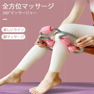 むくみ ストレッチ グッズの人気商品 通販 価格比較 価格 Com むくみ ストレッチ グッズの人気商品 通販 価格比較 価格 Com
