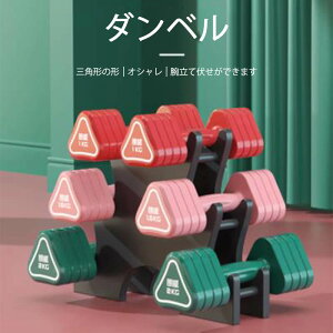カラーダンベルの人気商品 通販 価格比較 価格 Com