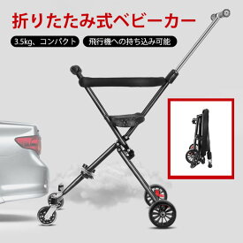 楽天市場 三輪 ベビーカー本体 ベビーカー キッズ ベビー マタニティの通販