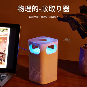 }\yP5{zdE  E U铔 ECg h LEDU Ɩ dC dE d  360°U IȉᏜ USBd