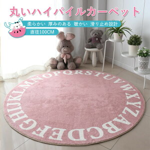 }\yP5{zۂJ[ybg a100cm ~` VM[ Vv ӂӂ̃VM[O ۂ J[ybg n OpC O tA}bg vC}bg rO  }b