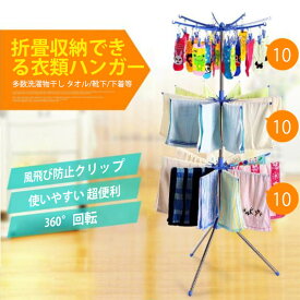 楽天市場 洗濯 ピンチ キッズ ベビー マタニティ の通販
