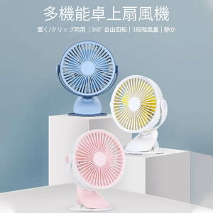 }\yP5{zxr[J[p@ @\@ 莝@   ֎q xr[J[ ̃xbh USB@ P[u ^@ ~j RZg MǑ΍ g