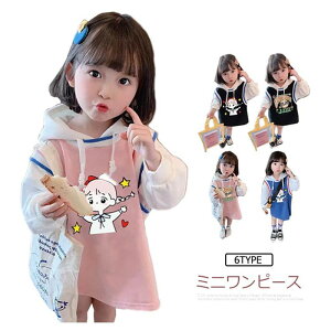 t[ht O ~js[X 80cm 킢 q ~j XEFbg XGbg XEFbgs[X   110cm V[g 100cm 90cm 120cm 130cm 140cm qǂ LbY JWA 