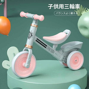 車 おもちゃ 1歳 三輪車の人気商品 通販 価格比較 価格 Com