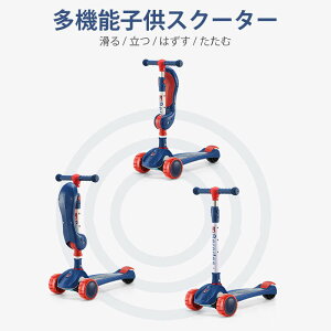 赤ちゃん おもちゃ 2歳 スポーツの人気商品 通販 価格比較 価格 Com