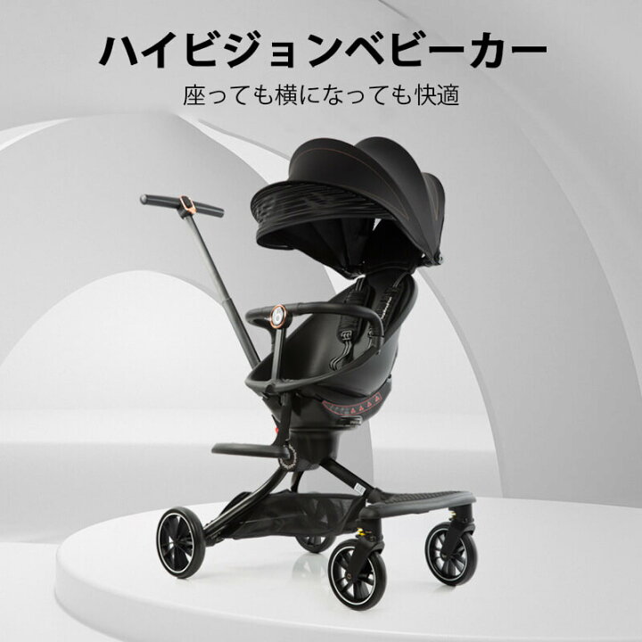 楽天市場】お買い物マラソン【P5倍】ベビーカー 四輪カート 軽量 