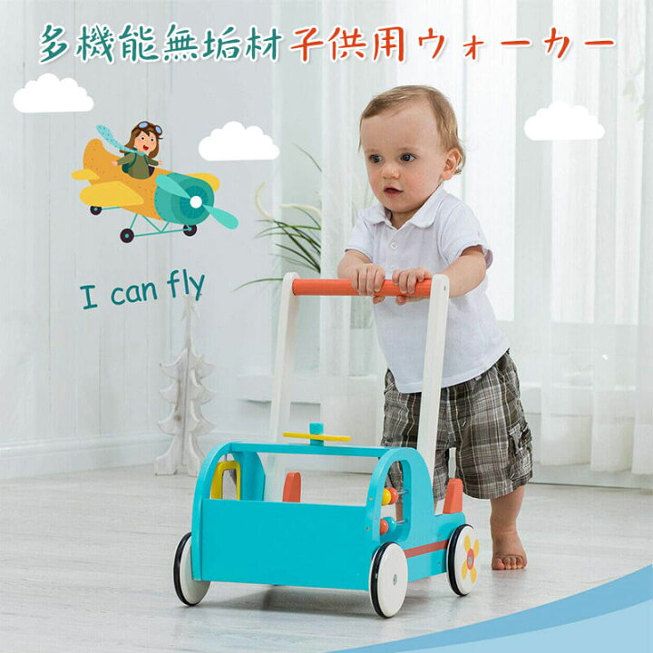 楽天市場 知育玩具 木のおもちゃ ベビーファーストウォーカー 1歳 男 子供 室内 遊び おもちゃ 誕生日プレゼント 男の子 女 2歳 女の子 プレゼント 手押し車 赤ちゃん 1歳半 一歳 出産祝い 知育 木製 つかまり立ち 玩具 押し車 室内遊び キッズ Hompart