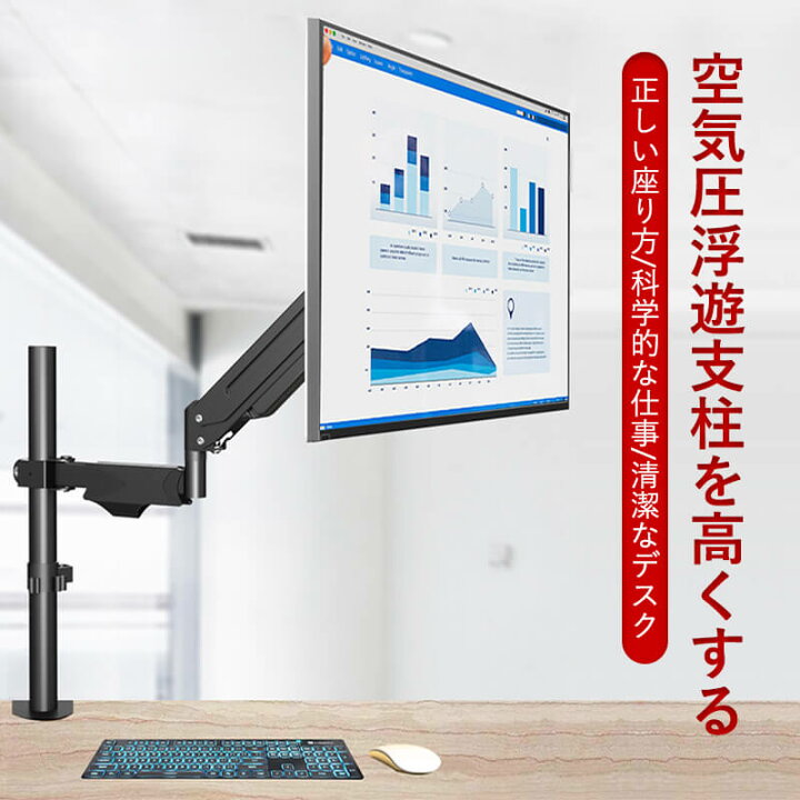 楽天市場】お買い物マラソン【P5倍】液晶ディスプレイアーム 液晶 