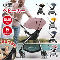 楽天市場】ベビーカー 両対面式の通販