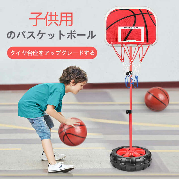 Byarei バスケットゴール リング 屋内 バスケットゴール屋外 大人 子供  