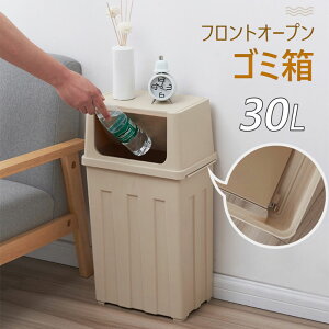 ���������}���\���yP5�{�z�t�����g�I�[�v�� �S�~�� �S�~�� �������S�~�� ��ŉ����ƊJ���� �{�^�����e���J�o�[ �ӂ��͌Œ�ł��� 30L�e�� �t�^�̓X�v�����O������ �N���[�Y�h