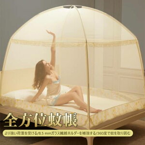 }\yP5{zSʉᒠ ΍ ʕt [obOt 360°ŉ͂ y1.5 mxbhz 傫 hh~ 悯 Q  SLu ΍  ᒠ Lv eg