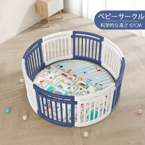 楽天市場】caraz ベビーサークル 8枚の通販