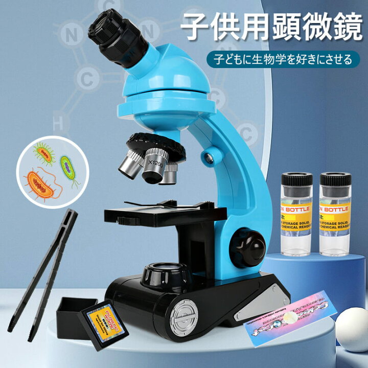 楽天市場 お子様 お孫さんのプレゼントに最適 学習用 10x 顕微鏡 実験 知育 理科 生物顕微鏡と反射顕微鏡 子供の頃から科学への興味を育てる マイクロスコープ 子供用 小学生 中学生 高校生 初心者 自由研究 クリスマス 進学祝い 入学祝い 人気 おすすめ Hompart