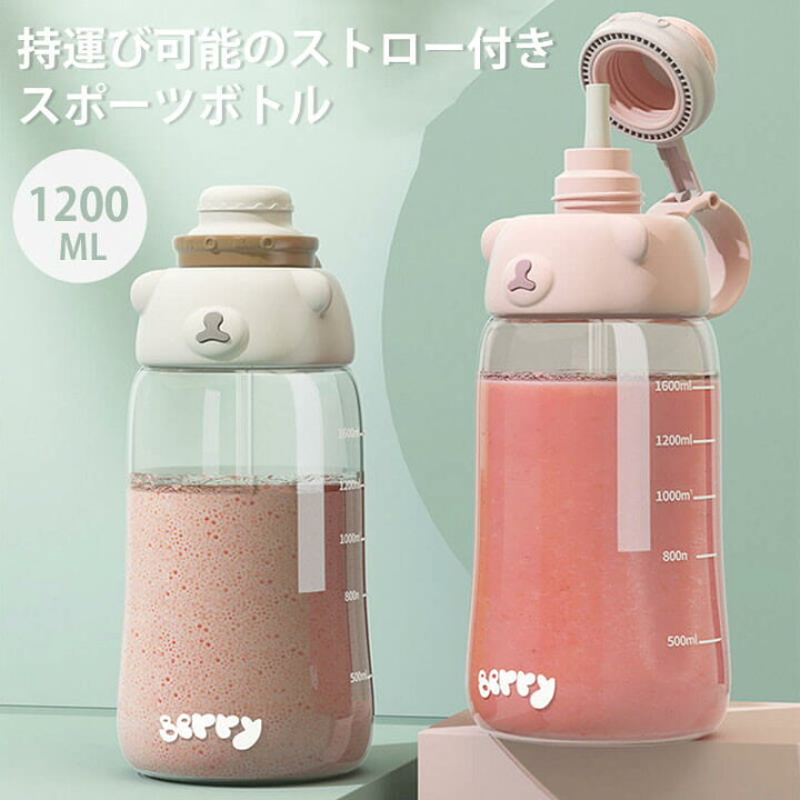 楽天市場 お買い物マラソン P5倍 持運び可能のストロー付きスポーツボトル ポータブル 水筒 直飲み キッズ ステンレス 学生 通勤 運動 超軽量 10ml大容量タイプ コンパクトロック付き 押し式ボタン Hompart