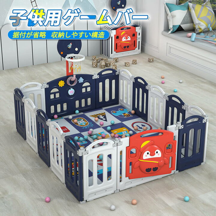 楽天市場】お買い物マラソン【P5倍】ベビーサークル 扉付き 折りたたみ 
