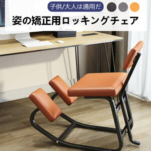 椅子 学習イスの人気商品 通販 価格比較 価格 Com