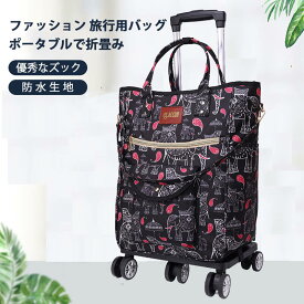 楽天市場 旅行用 キャリーカート 折りたたみの通販