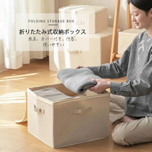 }\yP5{z܂肽ݎ[{bNX Jo[t ho g₷ e t ӂt mTCY ςݏd t@Xi[ [P[X Xc[ [{bNX [ 