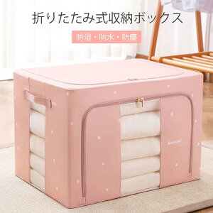 }\yP5{z܂肽ݎ[{bNX f eʃ{bNX g₷ ӂt 50*40*33cm ςݏd t@Xi[ [P[X Xc[ [{bNX [ ߗ