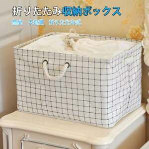 }\yP5{z܂肽ݎWbp[t[{bNX Jƚh~ e t ӂt TCY46*32*28cm ςݏd t@Xi[ [P[X Xc[ [{bNX 