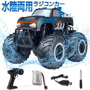 ラジコン ラジコンカー 水陸両用 RCカー 子供 人気 オフロードカー 充電式 4WD 防水 衝突防止 360°回転 オフロード 男の子 女の子 車 おもちゃ 誕生日 プレゼント 贈り物 進学祝い 入学祝い こ