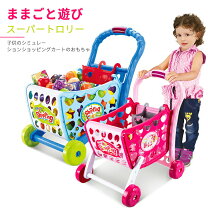 楽天市場】木のおもちゃ ショッピングカートの通販